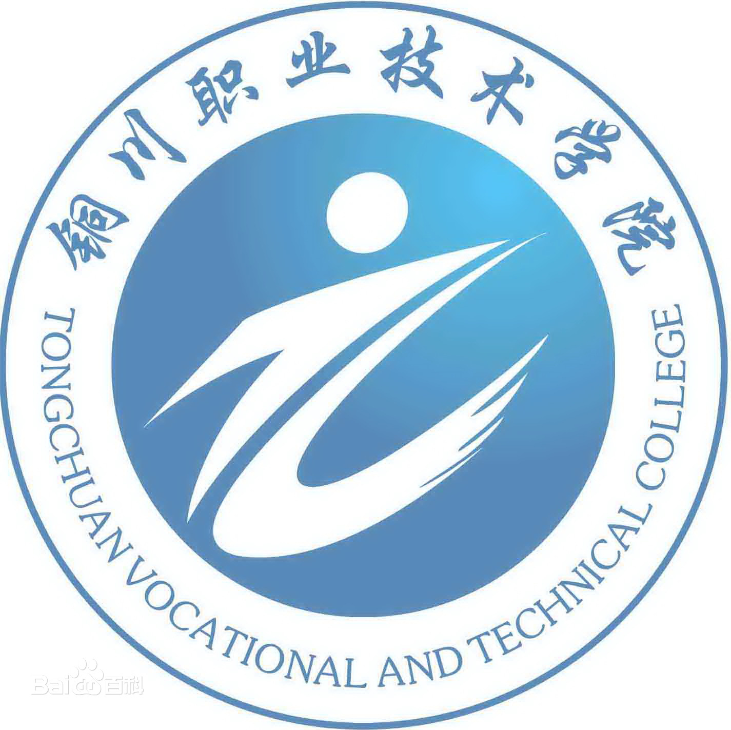 铜川有哪些职业技术学院