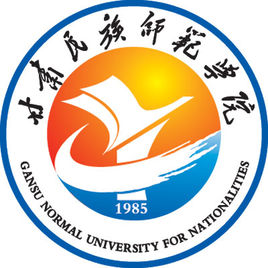 2025甘南有哪些大学？甘南所有大学名单一览表（1所）