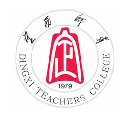 2025定西有哪些大学？定西所有大学名单一览表（2所）