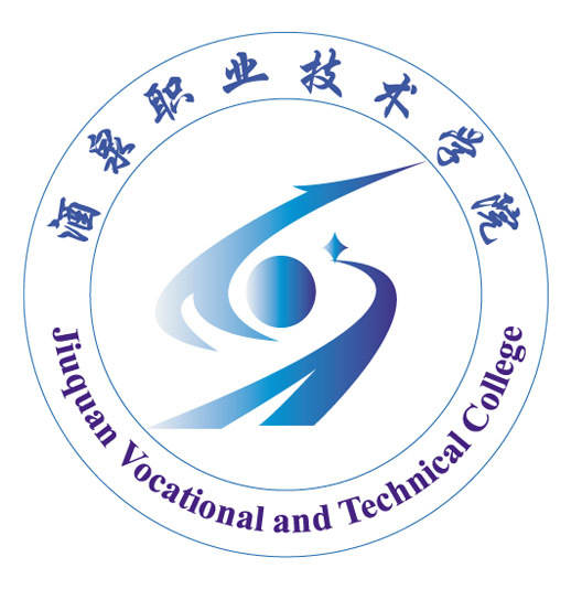 2025酒泉有哪些大学？酒泉所有大学名单一览表（1所）