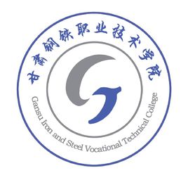 2025嘉峪关有哪些大学？嘉峪关所有大学名单一览表（1所）