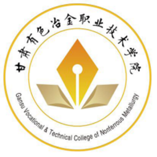 2025金昌有哪些大学？金昌所有大学名单一览表（1所）