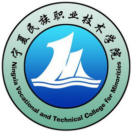 宁夏有哪些职业技术学院