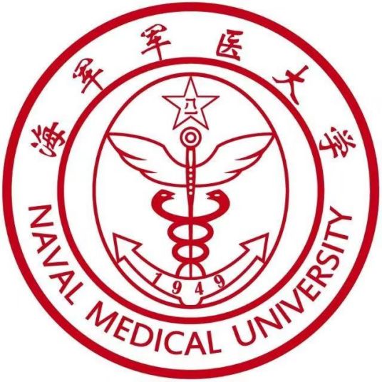 海军军医大学重点学科名单有哪些(双一流)