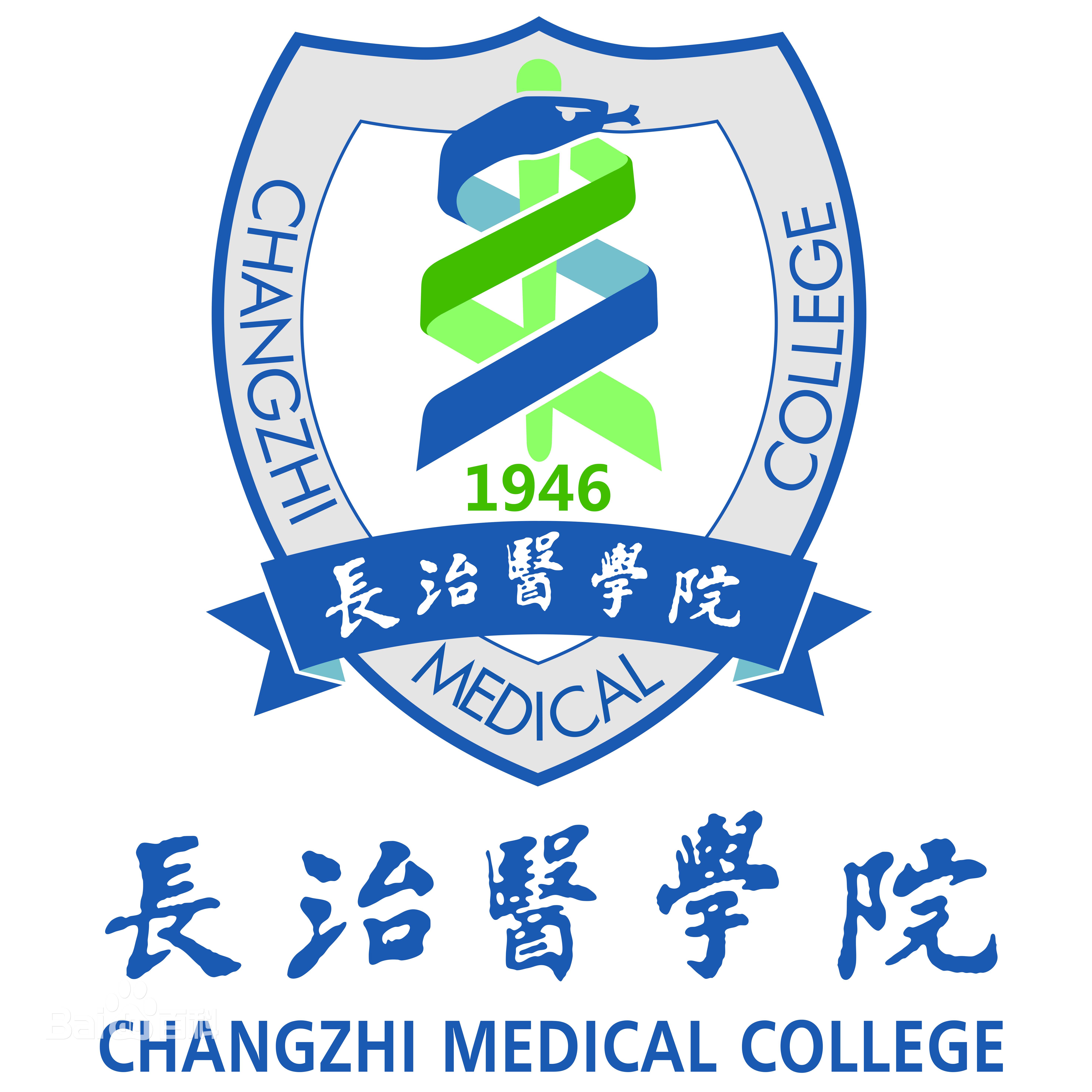 2025长治本科大学有哪些？长治所有本科大学名单一