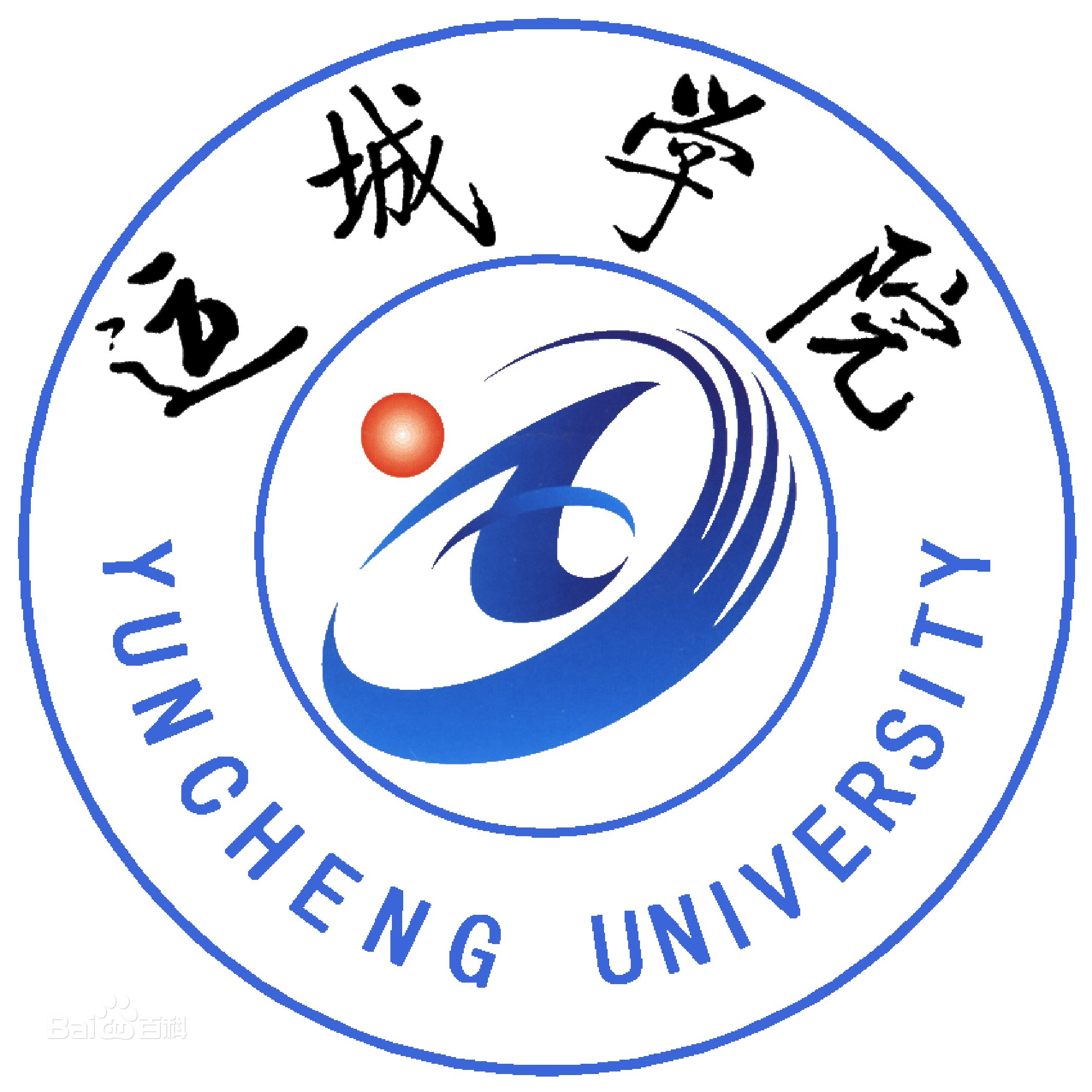 2025运城有哪些大学？运城所有大学名单一览表（7所）