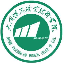 大同有哪些职业技术学院
