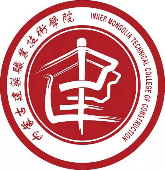 内蒙古建筑职业技术大学有保研资格吗