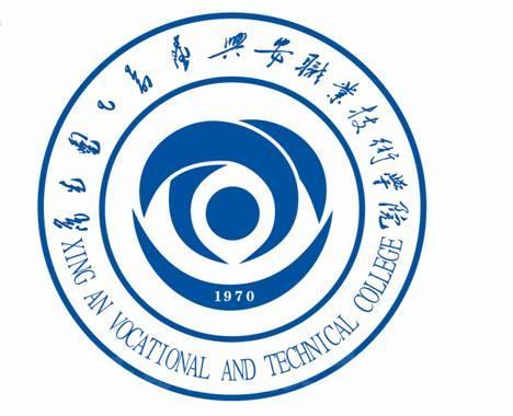 兴安职业技术大学有保研资格吗